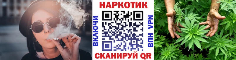 Купить наркотик аптеки Хвалынск ГАШ  APVP  Мефедрон  Конопля  Кокаин 