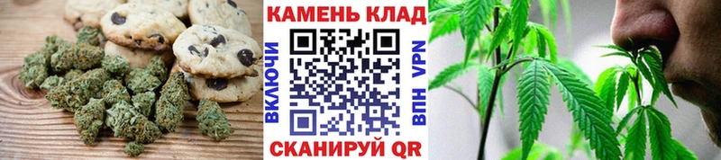 Еда ТГК конопля  Хвалынск 