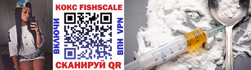 как найти   Хвалынск  Cocaine Перу 