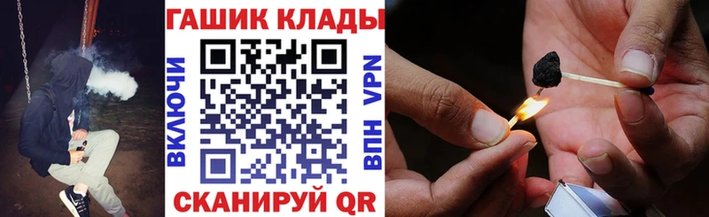 Гашиш Premium где можно купить наркотик Хвалынск