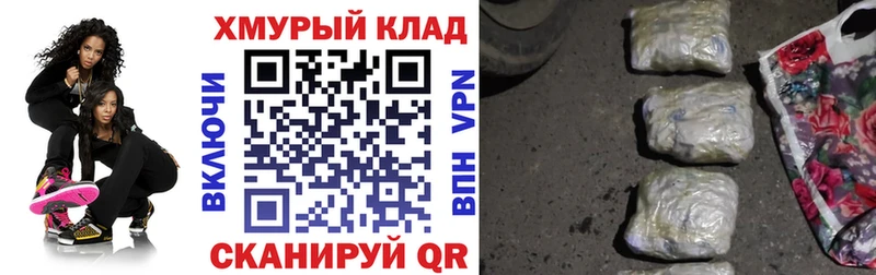 ГЕРОИН афганец  что такое наркотик  Хвалынск 