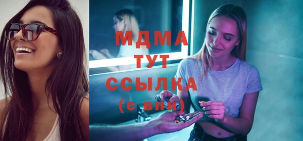 mdpv Алексеевка