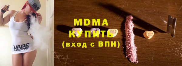 mdpv Алексеевка