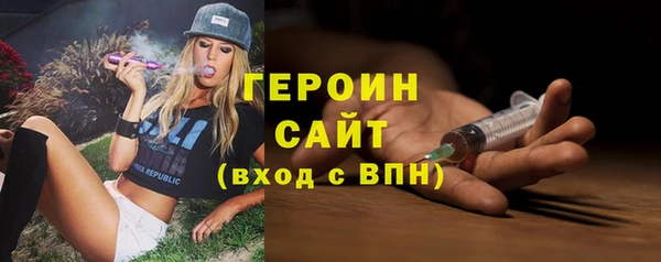 трава Алексин