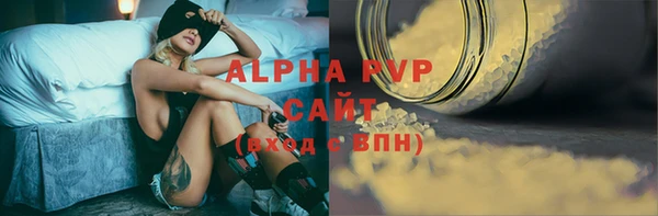 трава Алексин