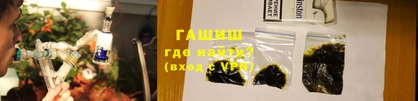 трава Алексин