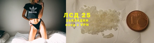 соль ск Алзамай