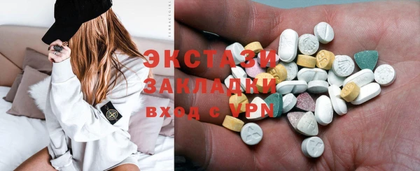 трава Алексин