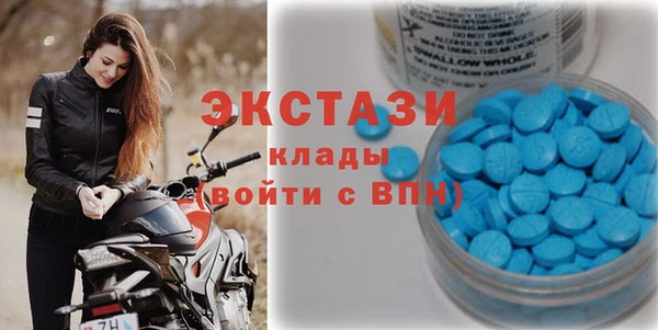mdpv Алексеевка