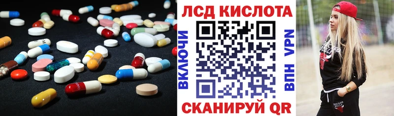 Лсд 25 экстази ecstasy  Хвалынск 