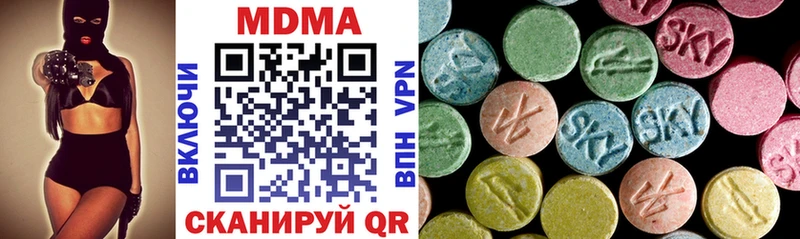 MDMA VHQ  Хвалынск 