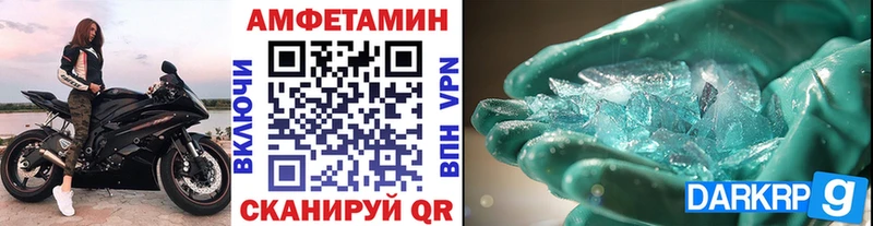 как найти наркотики  Хвалынск  МЕТАМФЕТАМИН Декстрометамфетамин 99.9% 