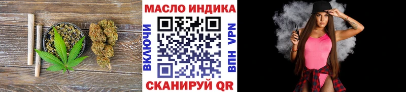 купить закладку  Хвалынск  ТГК THC oil 